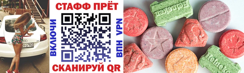 Как найти закладки Нея ГАШИШ  Alpha-PVP  КОКАИН  МЕФ  МАРИХУАНА 