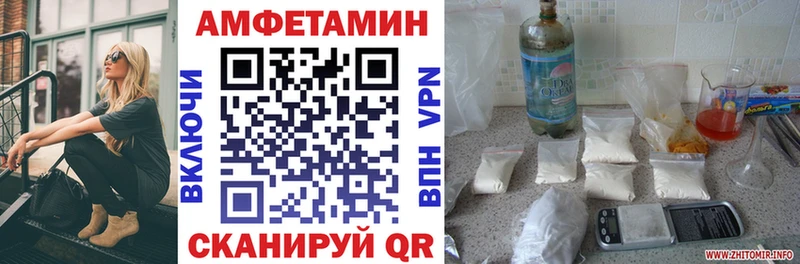 это какой сайт  купить наркотик  кракен сайт  Нея  Амфетамин Розовый 