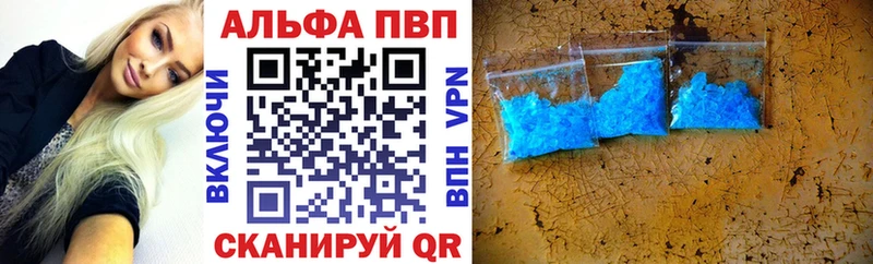 ОМГ ОМГ маркетплейс Нея A PVP Соль