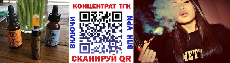 нарко площадка телеграм  Нея  Еда ТГК марихуана 