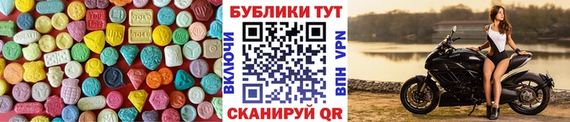 ЭКСТАЗИ TESLA  где найти наркотики  Нея 