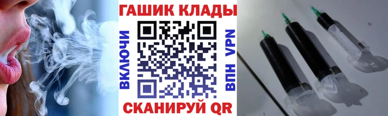 кракен как войти  Нея  ГАШИШ гарик 