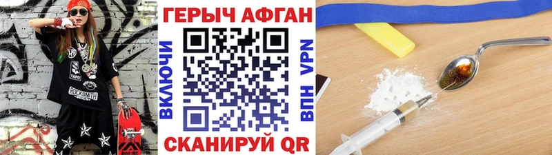 закладка  Нея  гидра ССЫЛКА  Героин афганец 