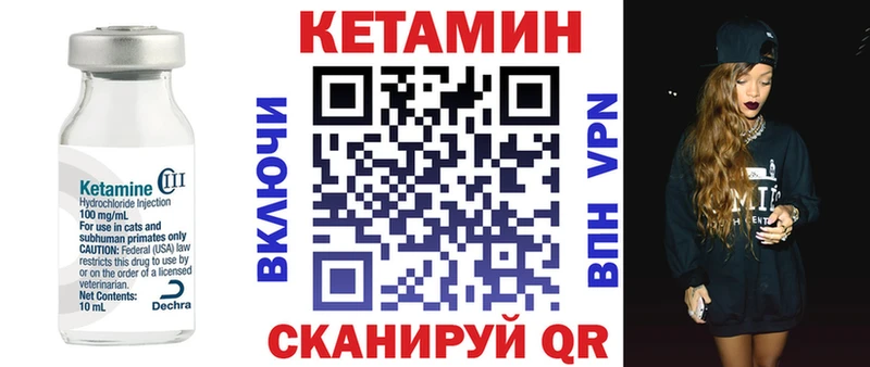 ссылка на мегу сайт  Нея  КЕТАМИН VHQ 