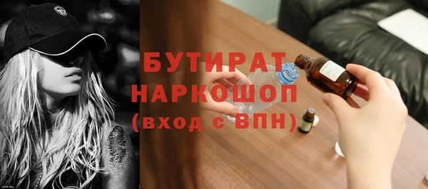прущие крисы Киренск