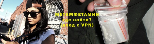 экстази Кинешма