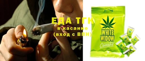 экстази Кинешма
