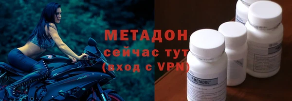 метадон Кодинск