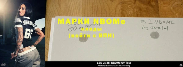ГАЛЛЮЦИНОГЕННЫЕ ГРИБЫ Калининец