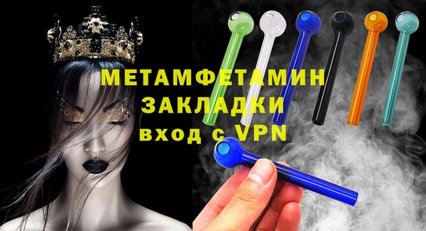 экстази Кинешма
