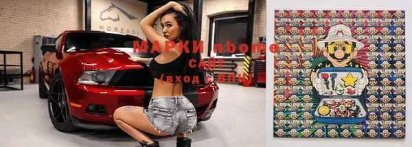 экстази Кинешма