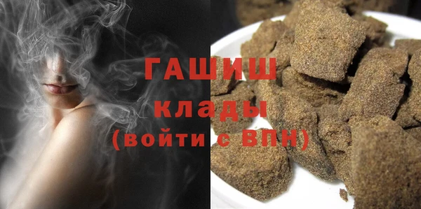 экстази Кинешма