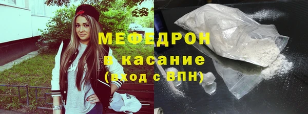 экстази Кинешма
