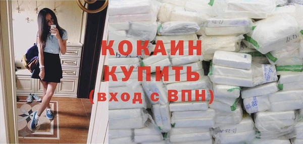 экстази Кинешма