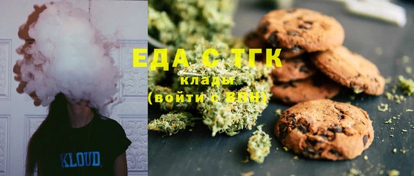 экстази Кинешма