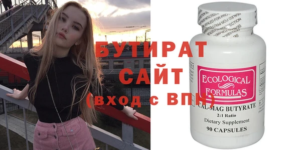 экстази Кинешма