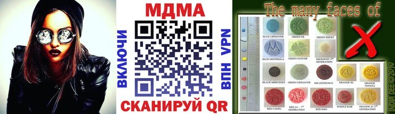 МДМА Molly  закладки  Нея 