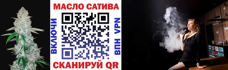ТГК вейп  цена   Нея 